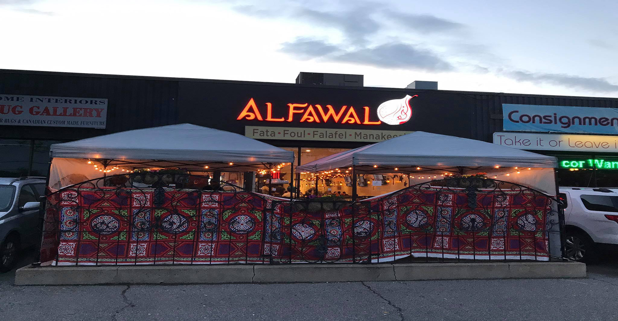 Al Fawal Restaurant