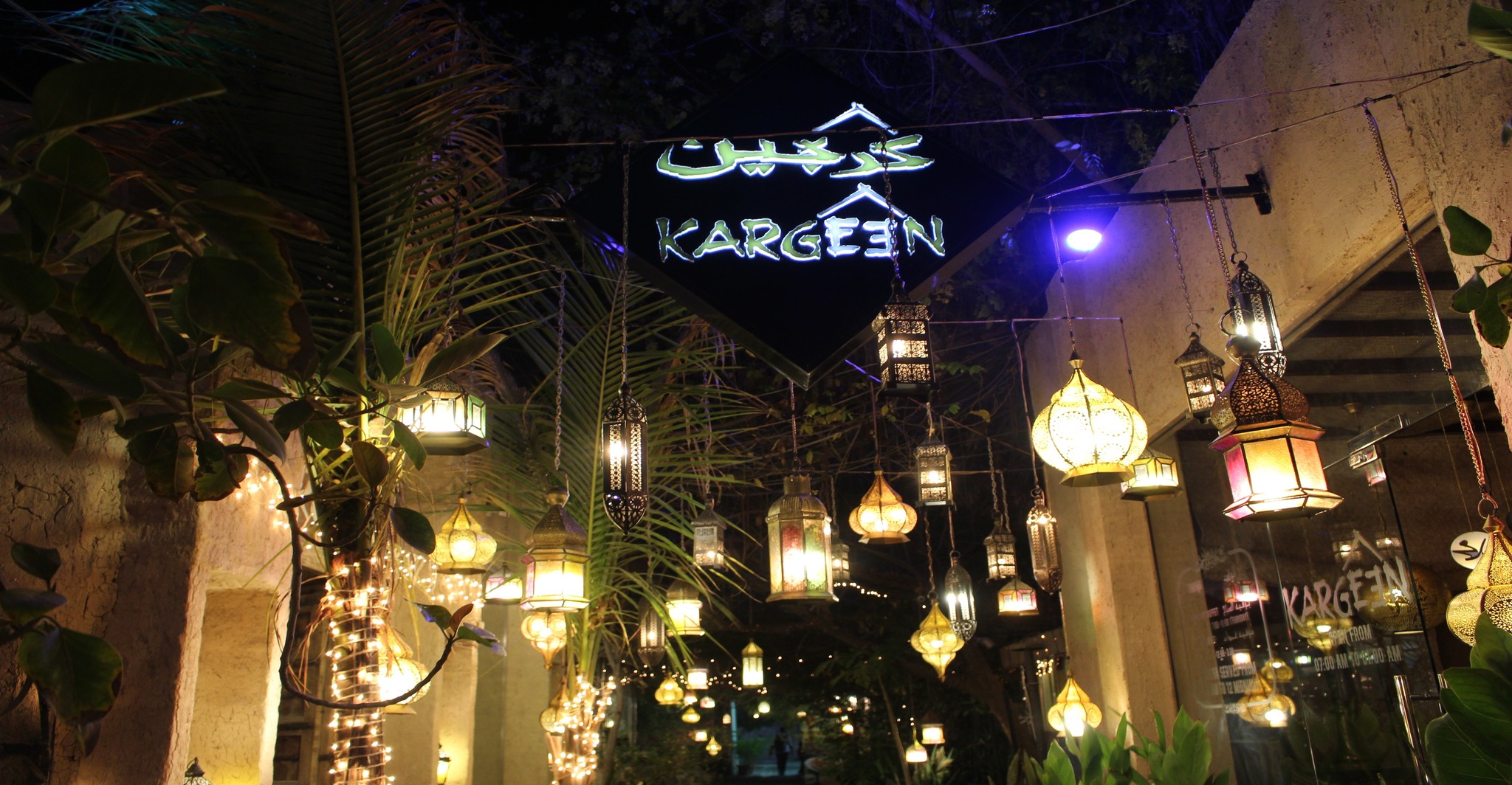 Kargeen Restaurant